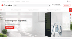 Desktop Screenshot of hotruss.com
